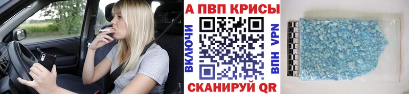 Наркошоп купить Марихуана Меф А ПВП ГАШИШ COCAIN Сретенск
