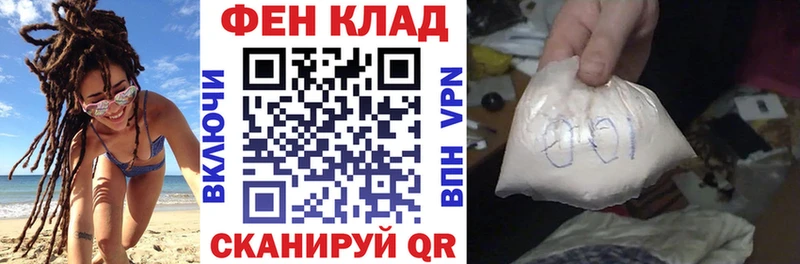 Купить где  Сретенск  Амфетамин Розовый 