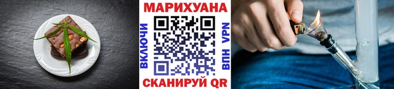 Canna-Cookies марихуана  Купить  Сретенск 