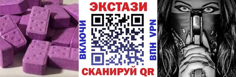Купить закладки  Сретенск  ЭКСТАЗИ DUBAI 