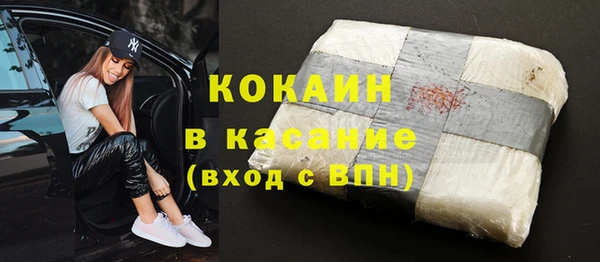 экстази Волосово