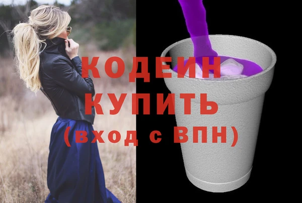 экстази Волосово