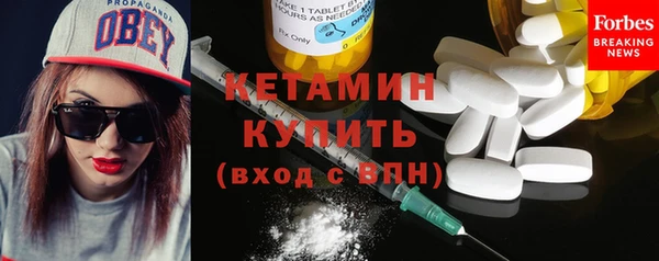 экстази Волосово