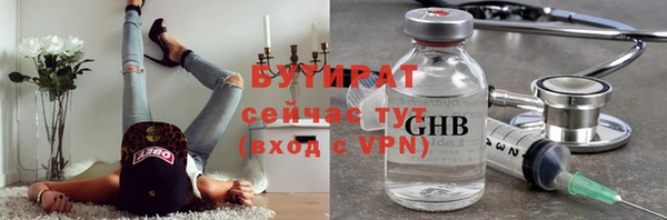 экстази Волосово