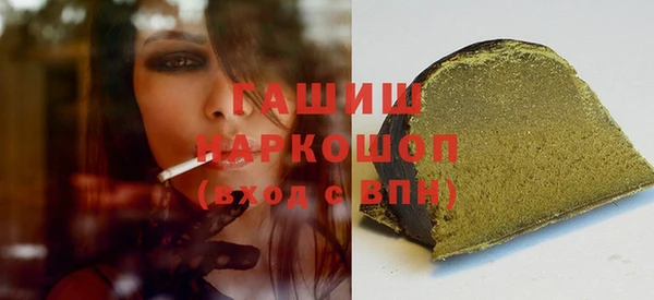 амф Волоколамск