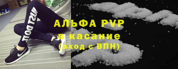 а пвп мука Володарск