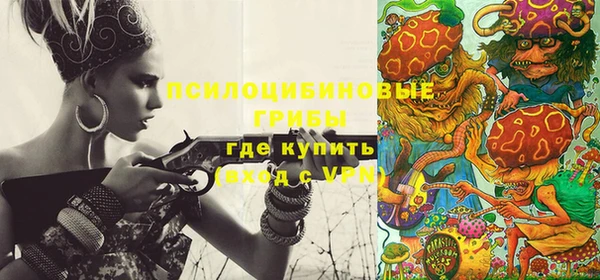 экстази Волосово