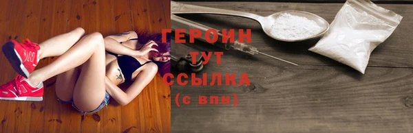 амф Волоколамск