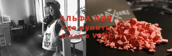 экстази Волосово