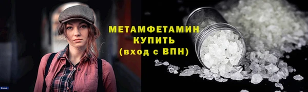 а пвп мука Володарск
