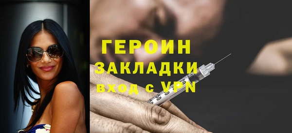 экстази Волосово