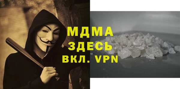 экстази Волосово