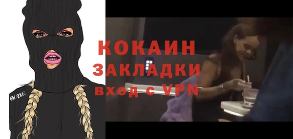 а пвп мука Володарск