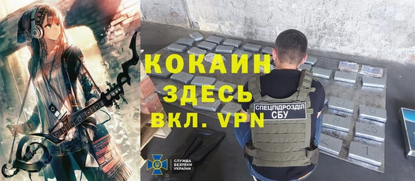 амф Волоколамск
