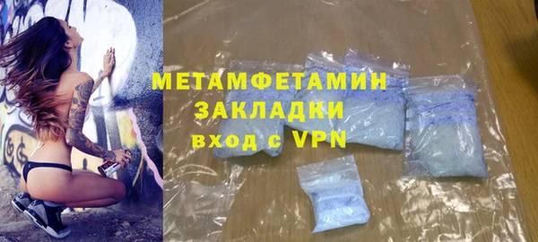 а пвп мука Володарск