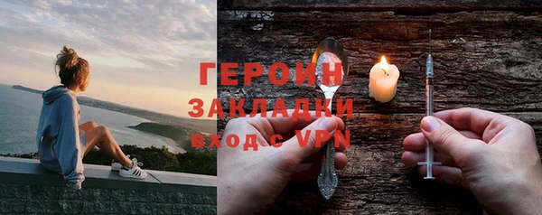 экстази Волосово