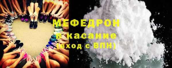 экстази Волосово