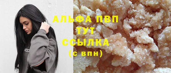 экстази Волосово
