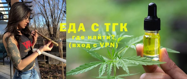 амф Волоколамск