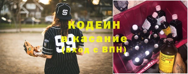 амф Волоколамск