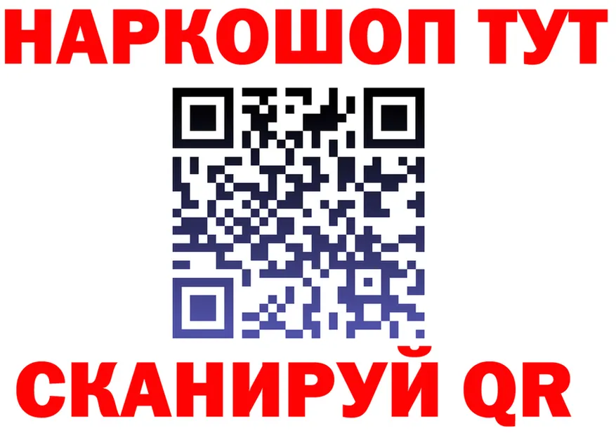АМФ 97% зеркало мориарти MEGA Сретенск