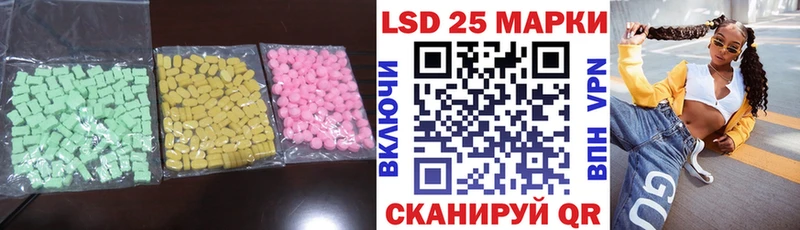 LSD-25 экстази кислота  Купить  Сретенск 