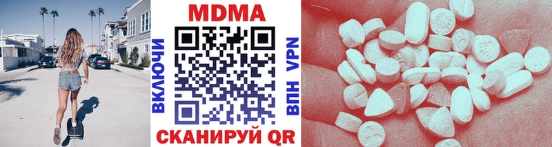 MDMA VHQ  Купить  Сретенск 