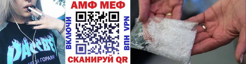 Первитин винт  Купить где  Сретенск 