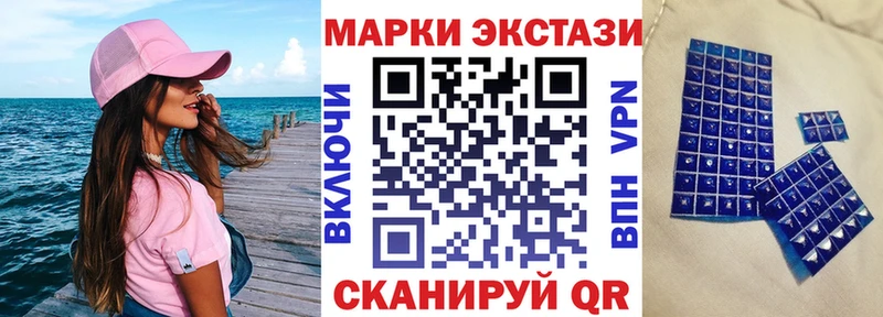 Купить где  Сретенск  Наркотические марки 1,8мг 