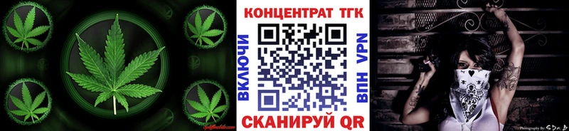 ТГК гашишное масло  Купить  Сретенск 